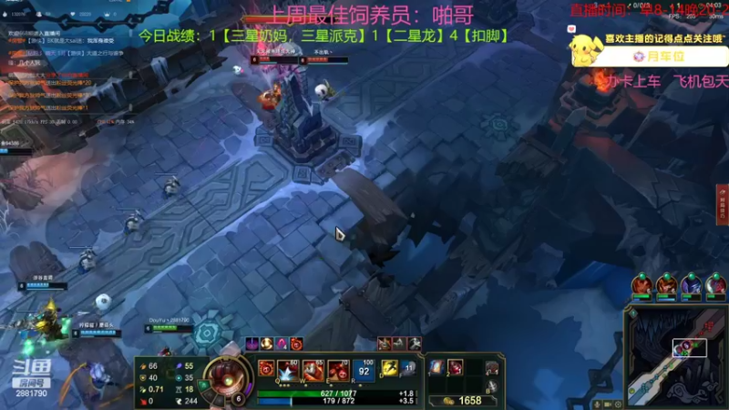 【2022-07-09 14点场】晴天QyxL：晴天：全员三星九星界