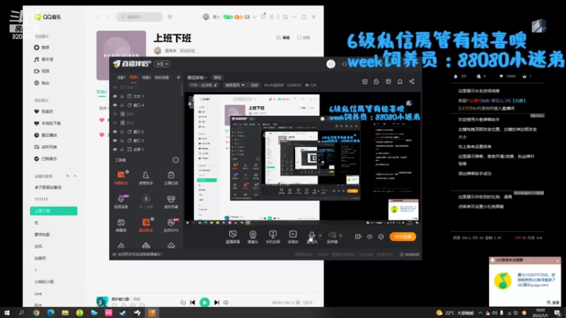 【2022-07-06 07点场】MoRi是倪呀：要回家啦～