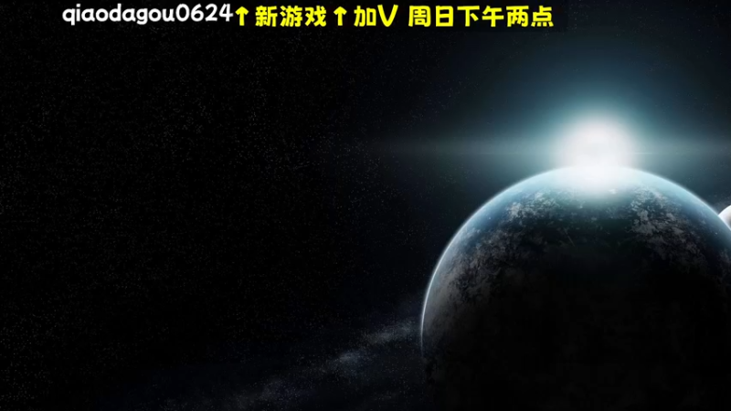 【2022-07-09 19点场】乔大狗理性消费：狗困雪山，人在驾校。