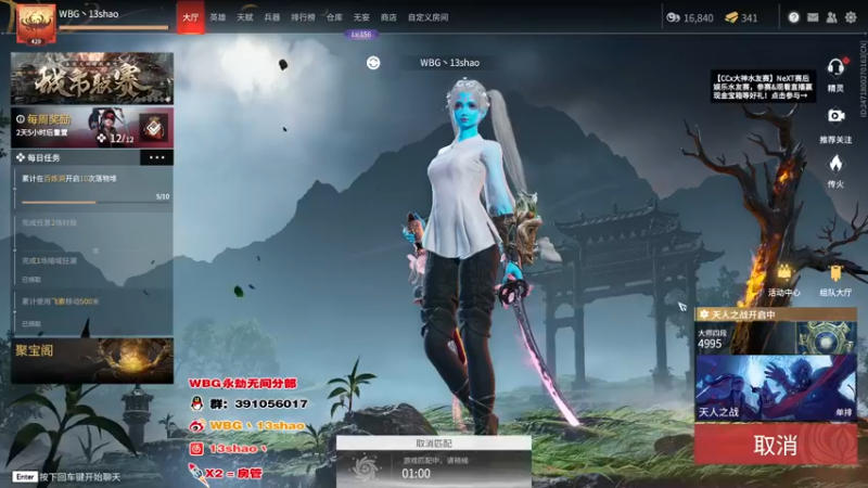 【2022-07-08 22点场】13shao丶：{13shao}   卡了