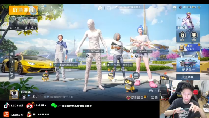 【2022-07-05 22点场】LGDSuki：努力每一天坚持每一天