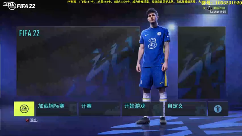 【2022-07-09 16点场】皇冠的猫：挑战者猫联赛第二赛季