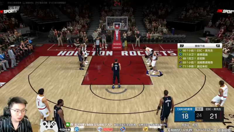 【2022-07-09 11点场】电竞BB凯丶：【火箭套】满突奥拉朱旺