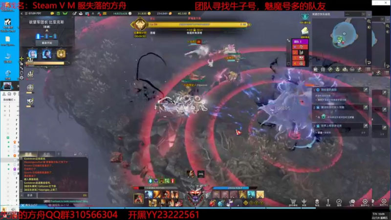 【2022-07-08 22点场】只会摆烂的子龙：召唤牢友，一键坐牢