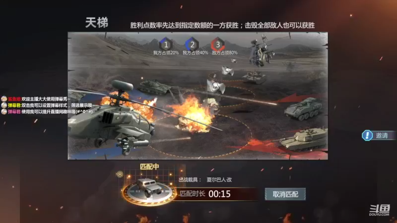 【2022-07-08 15点场】神怒布雷多：神怒布雷多的直播间