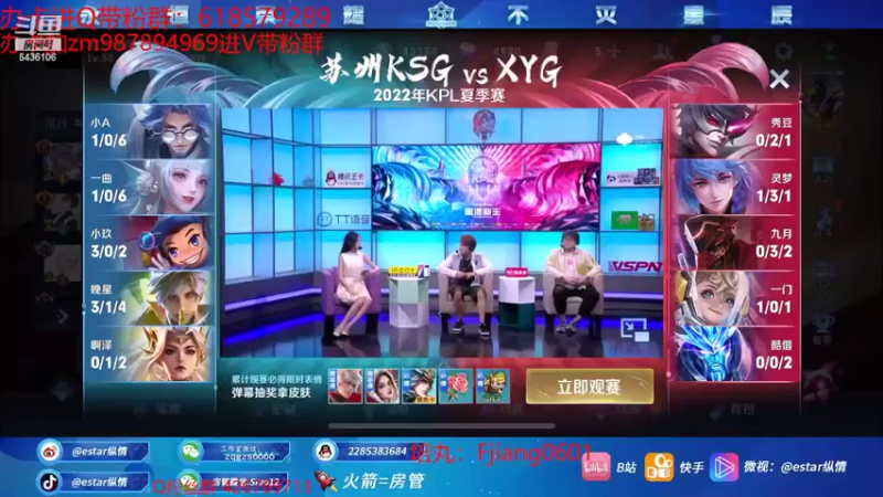 【2022-07-09 19点场】eStarPro纵情：白银双倍 巅峰1820冲第一