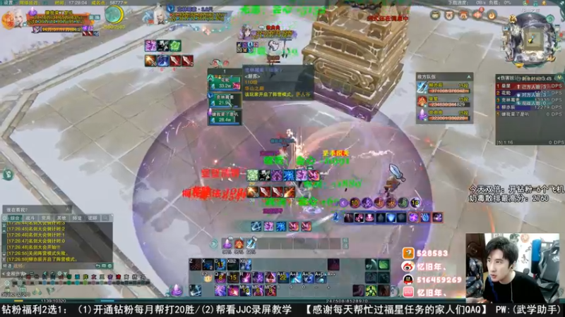 【2022-07-09 17点场】忆旧年丶：【3倍】奶毒散排2800~挑战