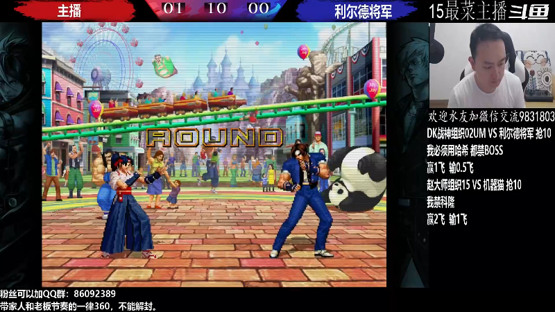 【格斗游戏】武汉程龙的精彩时刻 20220709 03点场