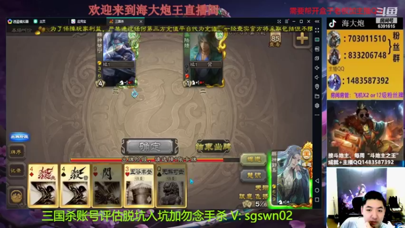 【2022-07-08 20点场】海大炮王o：今晚12点追梦（帮开盒子）