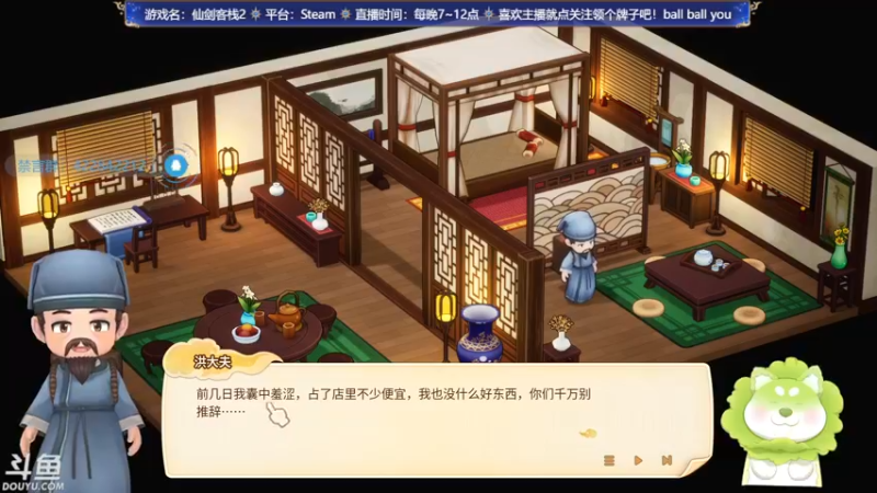 【2022-07-08 23点场】赤瞳不是翅桶是赤瞳：全网第一移动餐车的直播间