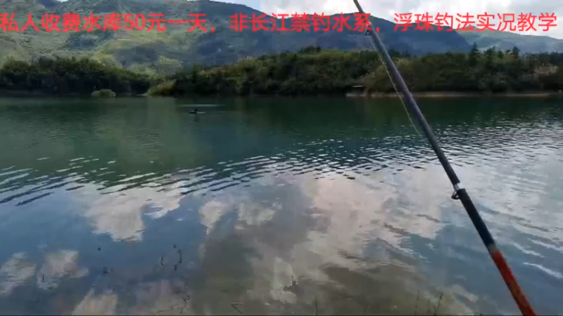 【2022-07-09 13点场】中华户外钓鱼：再战根据地
