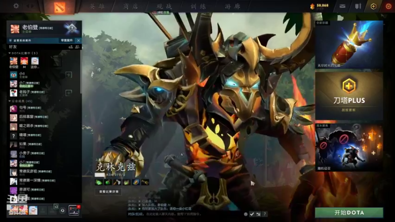 【2022-07-09 01点场】常德老博登：ApexPubgCsgoDota的王