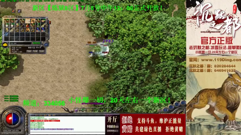 【2022-07-08 17点场】沉默的牧神：沉默之都，小怪爆一切！