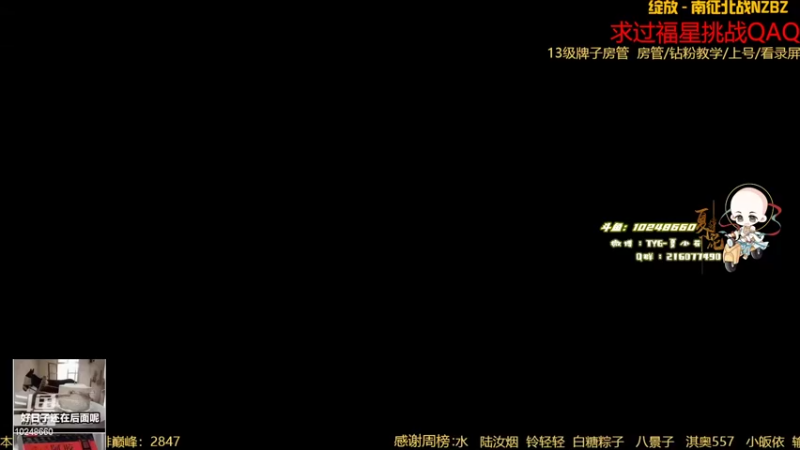 【2022-07-08 20点场】夏小花六：混他一整天