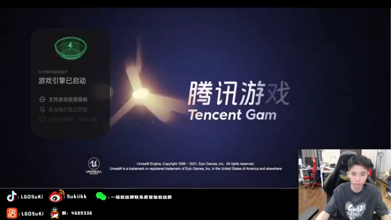 【2022-07-06 21点场】LGDSuki：努力每一天坚持每一天