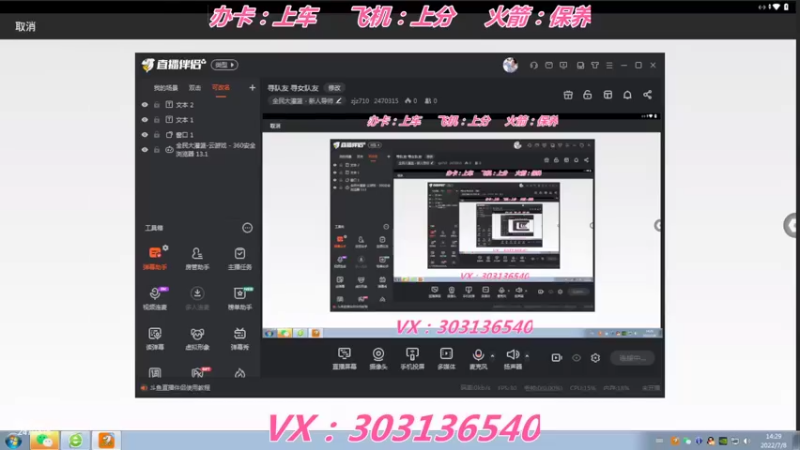 【2022-07-08 14点场】zjz710：寻队友 寻女队友