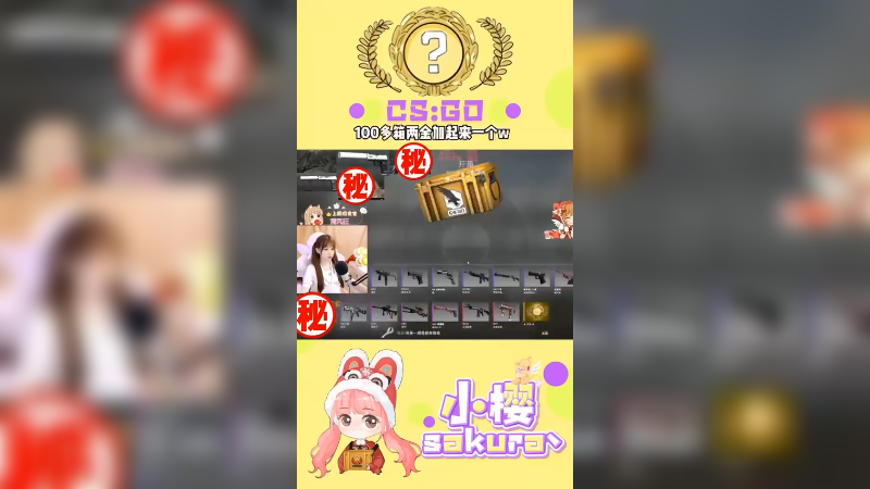【csgo开箱】100多个箱子2手套1w，超级欧皇吧~