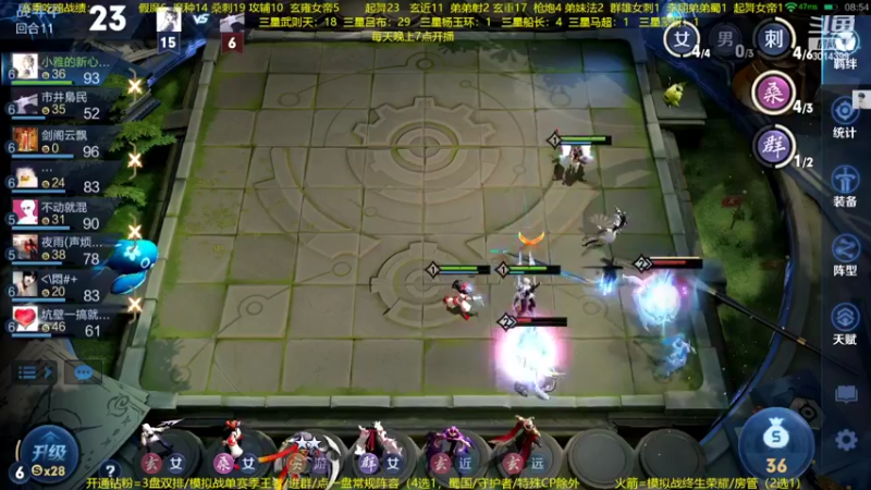 【2022-07-09 03点场】甄知棒：吕布婉儿1V10，声法枪炮玄马