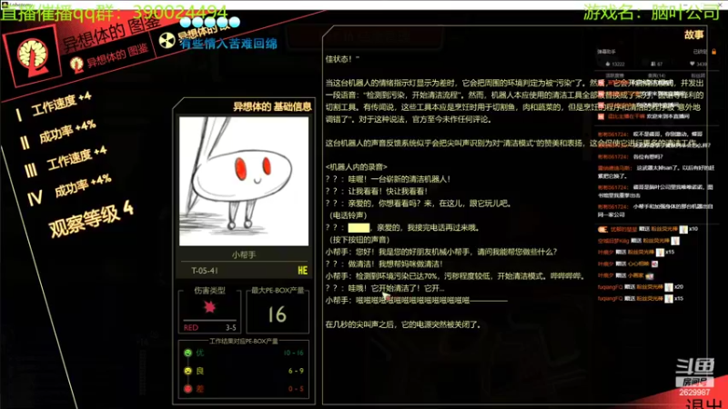 【2022-07-08 23点场】下人灰：在疯狂之后~场面过于炸裂不能直视~