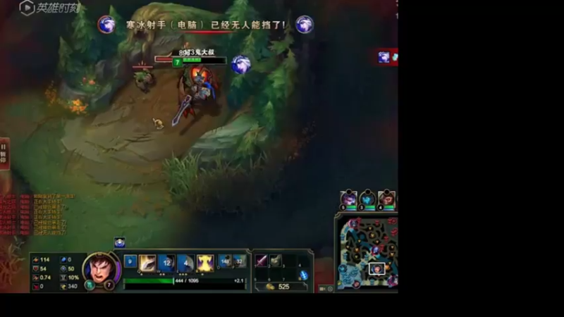 LOL