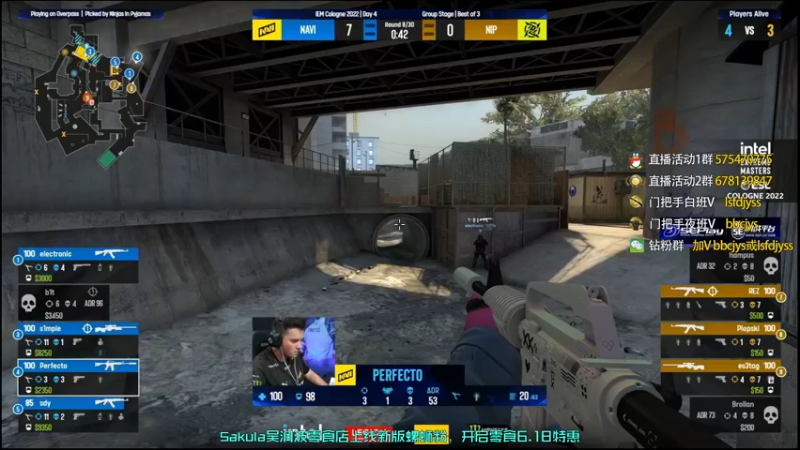 【2022-07-08 22点场】sakula吴润波：全程解说IEM~