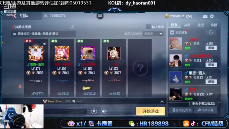 【2022-07-08 20点场】HR浩然Ayo：浩然：黄金双倍新赛季冲分