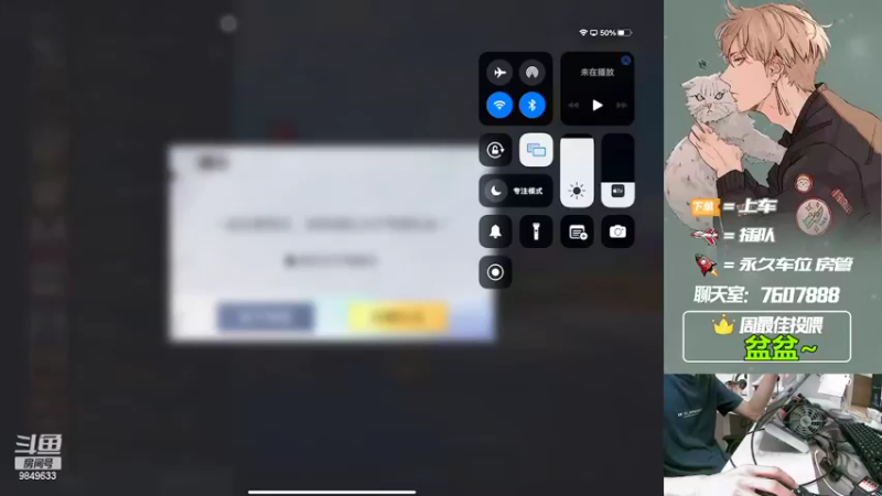【2022-07-08 18点场】是猴子嗷：七月快乐哇，IOS可帮打！