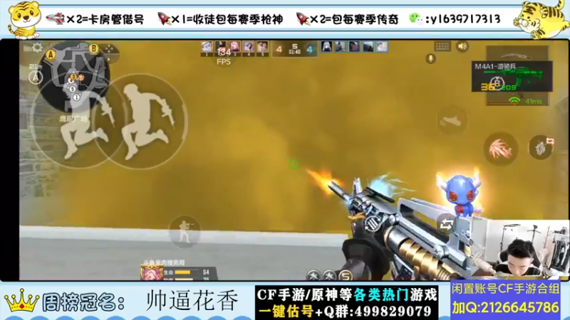 【2022-07-09 10点场】亮哥il：冲刺榜一啦！！！！！1