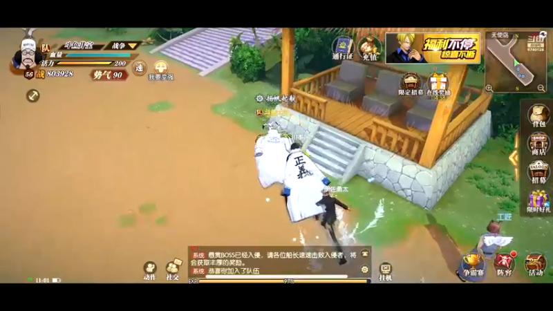 【2022-07-09 11点场】优秀的井宝：光遇加好友可免费带跑！！！