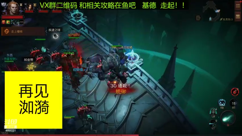 【2022-07-09 15点场】再見如漪：超度公会欢迎你（基德服）