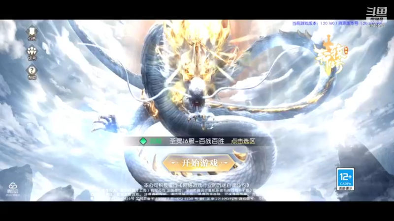 【2022-07-08 08点场】小强超爱玩：都是成年人了，进房间要自己欢迎自己