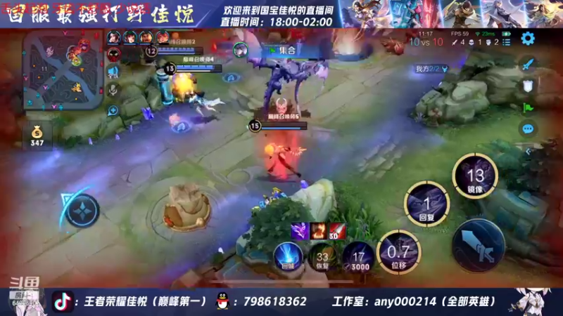 【2022-07-08 23点场】国宝佳悦：重铸露娜荣光 梦回s18