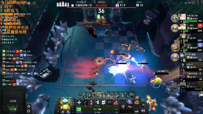 【2022-07-09 03点场】書童SSS：当天园林今天已换上 满地青苔