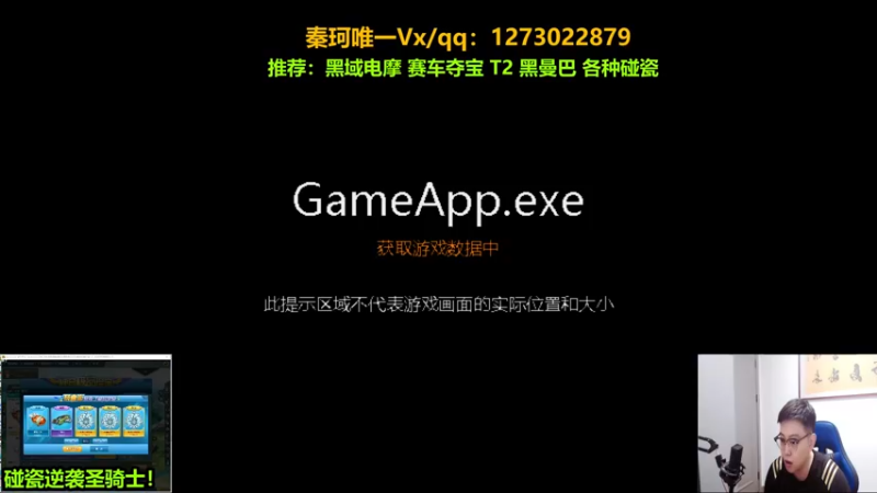【2022-07-09 19点场】圆梦大师丶秦珂：来看看秦亏王的飞车号