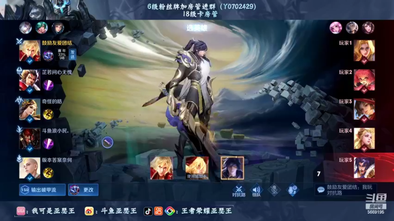 【2022-07-09 01点场】亚瑟王丶Z：善语结善缘 温柔第七天