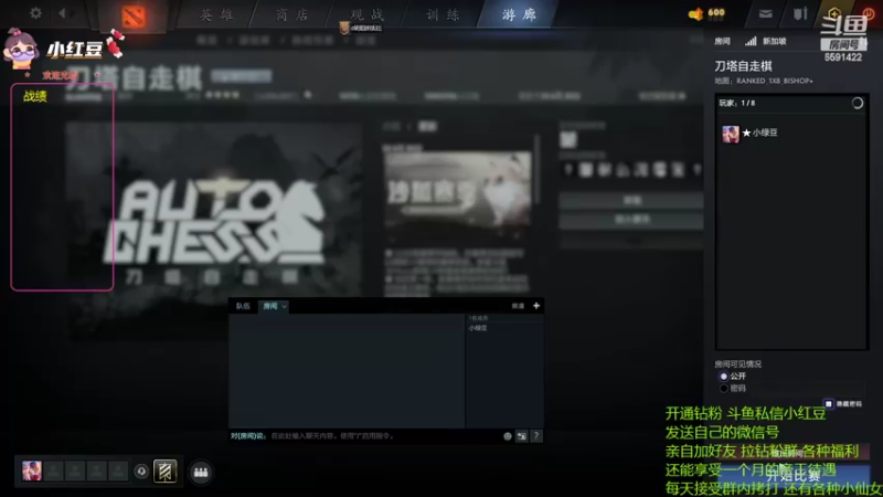 【2022-07-09 16点场】小红豆阿：吃完晚饭来！