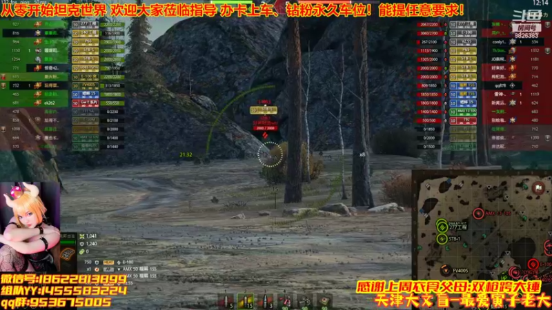 【2022-07-06 22点场】天津大文盲：从零开始坦克世界