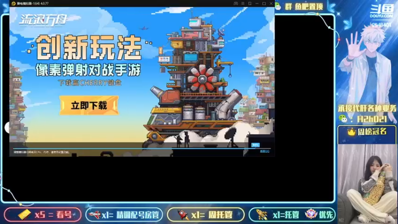 【2022-07-07 17点场】轨姐：细节看号提战规划教学