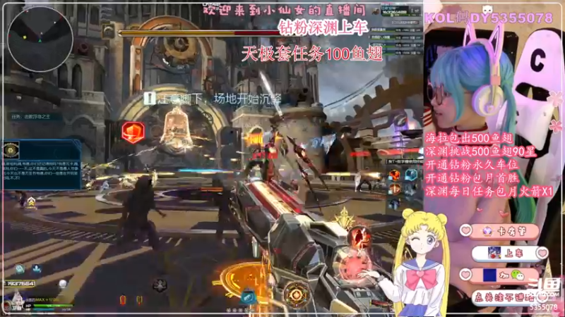 【2022-07-08 21点场】E十欧宝：看直播领宝箱开萌兔