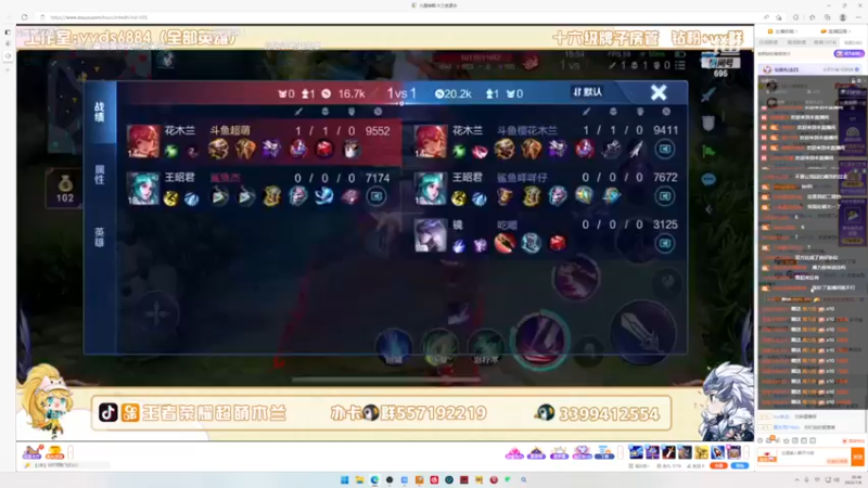 【2022-07-08 20点场】小乐碎片：今天黄金双倍无敌