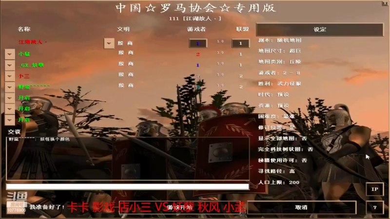 【2022-07-09 20点场】青山锅锅：青山锅锅的直播间