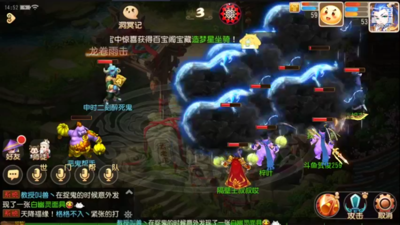 【2022-07-08 14点场】贺俊259：梦幻手游7月新区：问鼎天下
