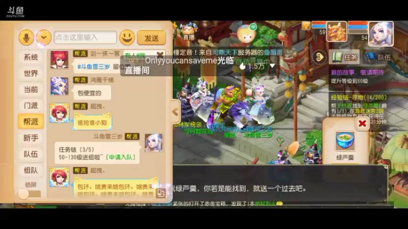 【2022-07-08 11点场】雪雪今年三岁啦：好久不见 (*≧▽≦) 想我了吗