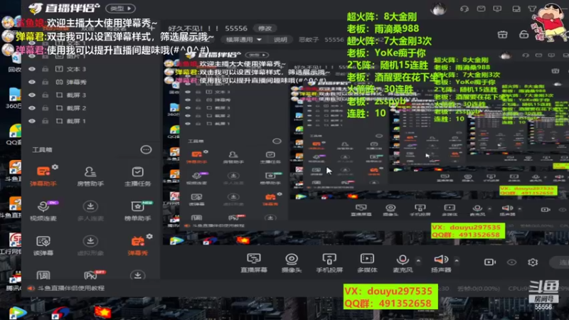 【2022-07-09 19点场】恶蚊子：好久不见！！！ 55556