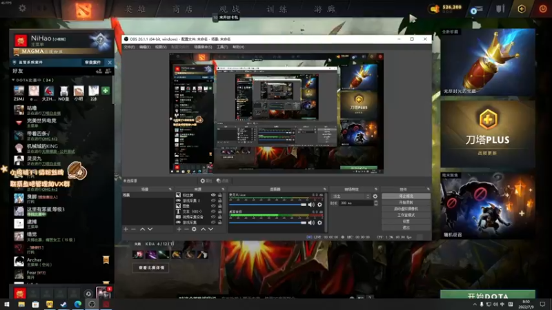 【2022-07-09 08点场】sakira丶hao：dota4+2顶级sorry