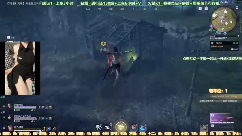 【2022-07-08 22点场】甜蜜Tm：（有车位）进来学技术