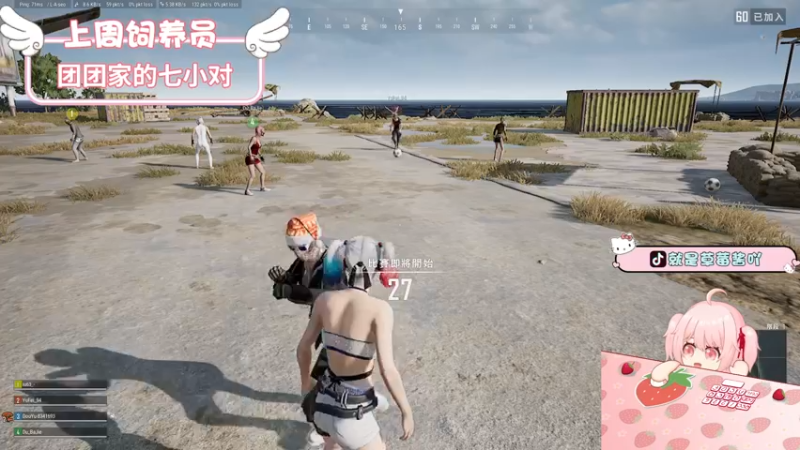 【2022-07-08 15点场】就是草莓酱吖：草莓酱：愿成为自己的太阳，无需借助谁的光