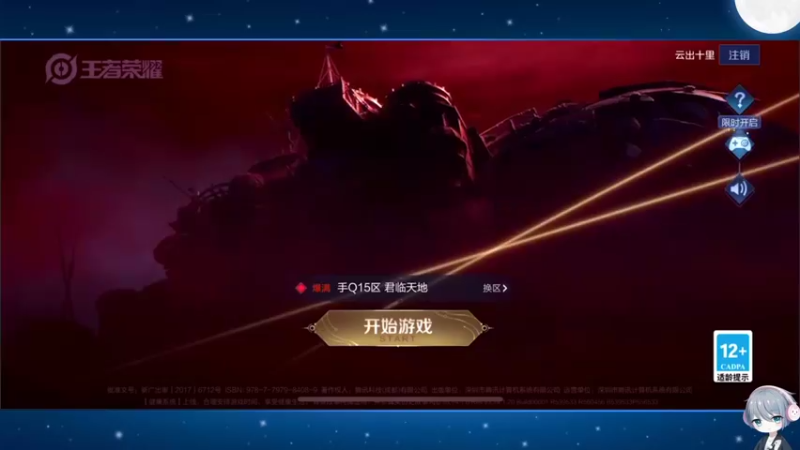 【2022-07-09 19点场】音七Simple：双倍亲密 小号小乔