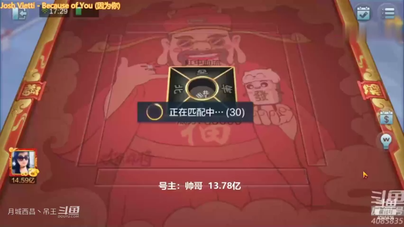 3暗3连双同以为没了