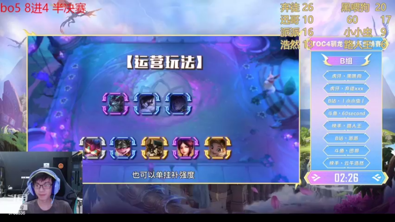 【2022-07-09 20点场】AG丶幻灭：前十上会分